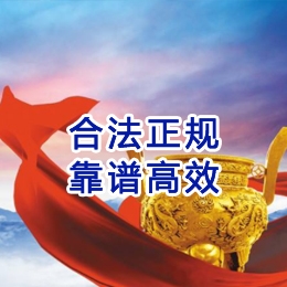泸水讨账公司