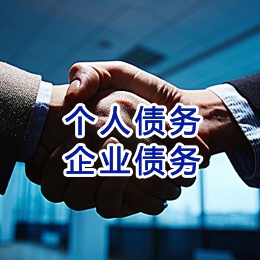 泸水追债公司